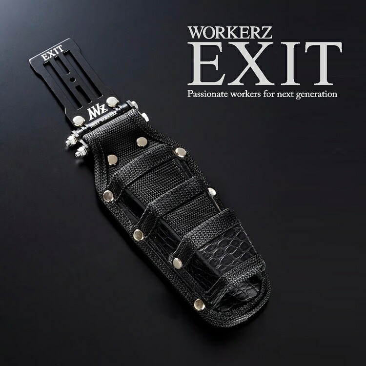 【限定本革クロコ】WORKERZ EXIT NWZ ツールケース EXTHD03CRO 本革クロコ 3段差し 工具差し 工具ホルダー EXIT ワーカーズ イグジットNEXTWORKERZ ネクストワーカーズ｜だてもの