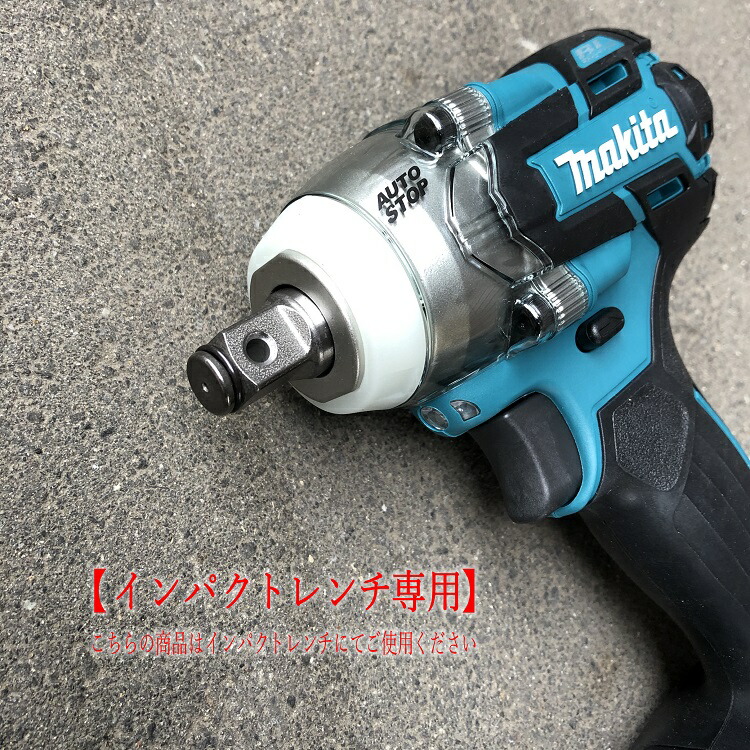 楽天市場 椿モデル インパクトレンチ用ソケット 41mm インパクトソケットセミロング Pss41 だてもの