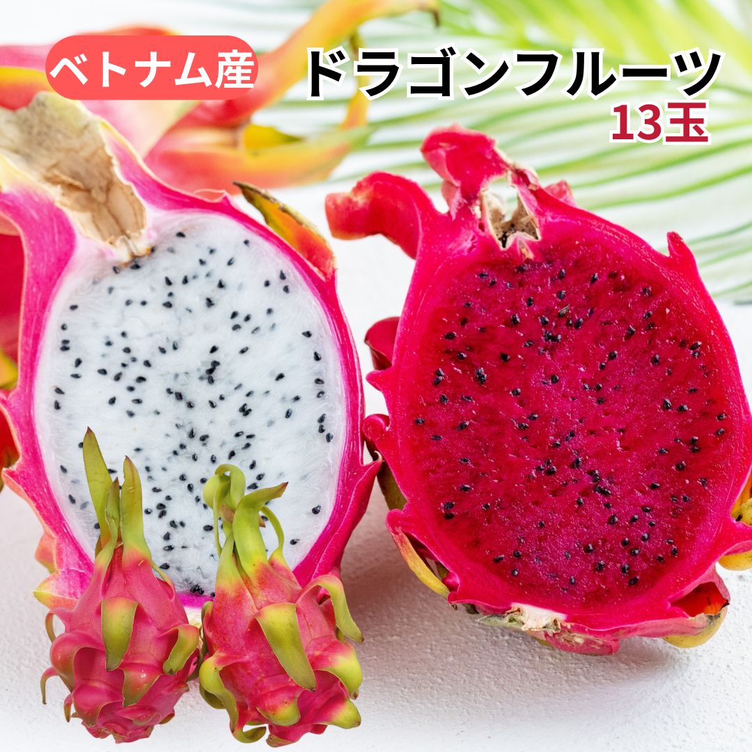 ベトナム産 