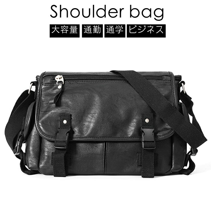 ショルダーバッグ メンズ ハンドバッグメンズ トートバッグ 斜めがけバッグ ワンショルダー バッグ メッセンジャーバッグ メンズレディース 男性 大容量 高校生 大学生 大きめ 軽量 軽い 大人 通勤 肩掛けバッグ 旅行 30代 40代 50代 鞄 普段使い 特別送料無料