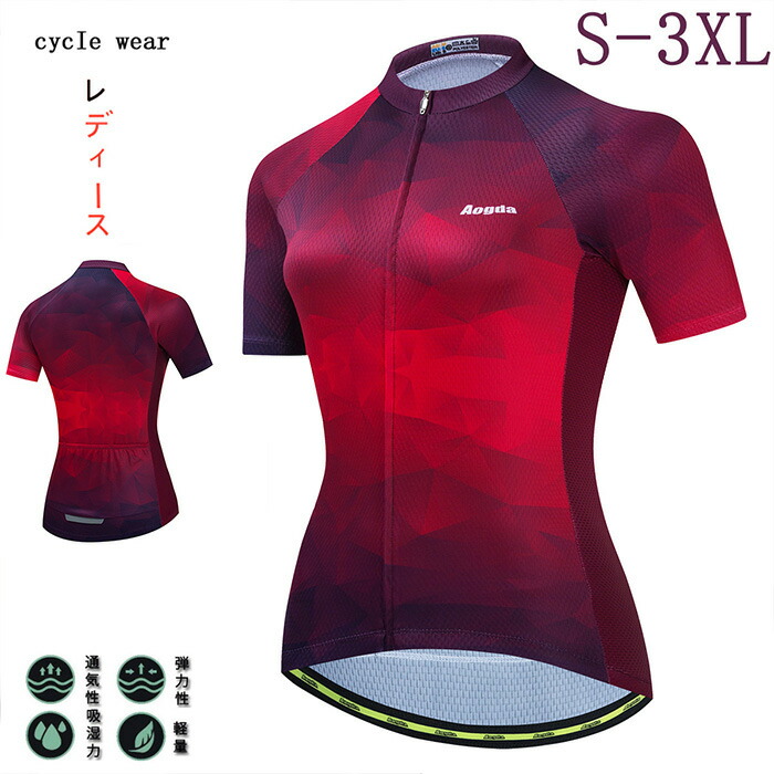 【美品/新品未使用】カステリ　半袖サイクルジャージ/レディース 2025年最新】カステリ ジャージの人気アイテム - メルカリ