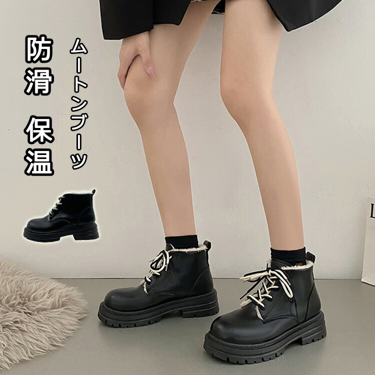 マーティンブーツ 裏ボア 裏起毛 ショートブーツ カジュアルシューズ 美脚 歩きやすい リベット レースアップ レディースシューズ ローヒール お見舞い マーティンブーツ 裏ボア 裏起毛 ショートブーツ カジュアルシューズ 美脚 歩きやすい リベット レースアップ レディースシューズ ローヒール お見舞い