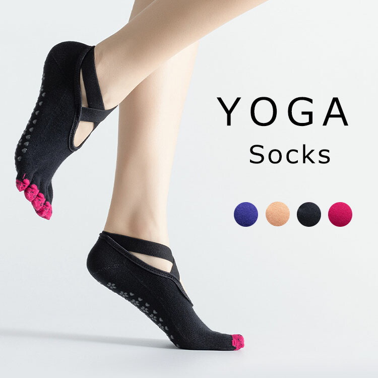 【楽天市場】靴下 YOGAソックス ヨガソックス ヨガ 靴下 滑り止め トレーニング ピラティス ホットヨガ バレエ 宅ト レサーフセットヨガ