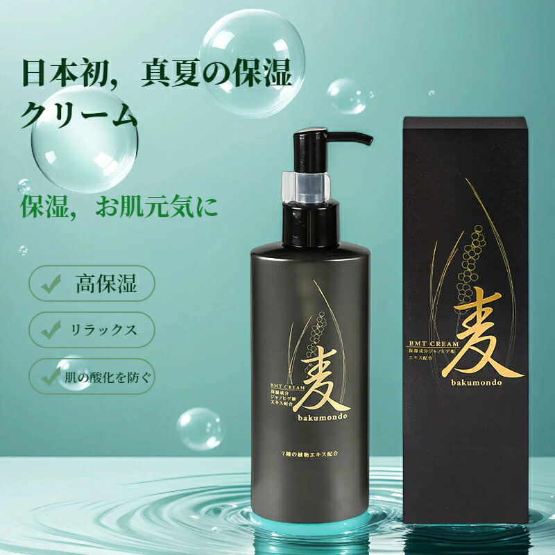 ボディークリーム　スキンジェル S SELECT(エスセレクト) / スキンジェルローションの公式商品情報