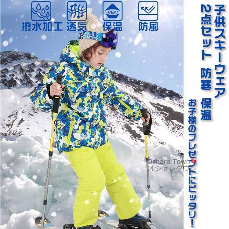 楽天市場】【送料無料】スノーボードウェア スノーボード スキーウェア