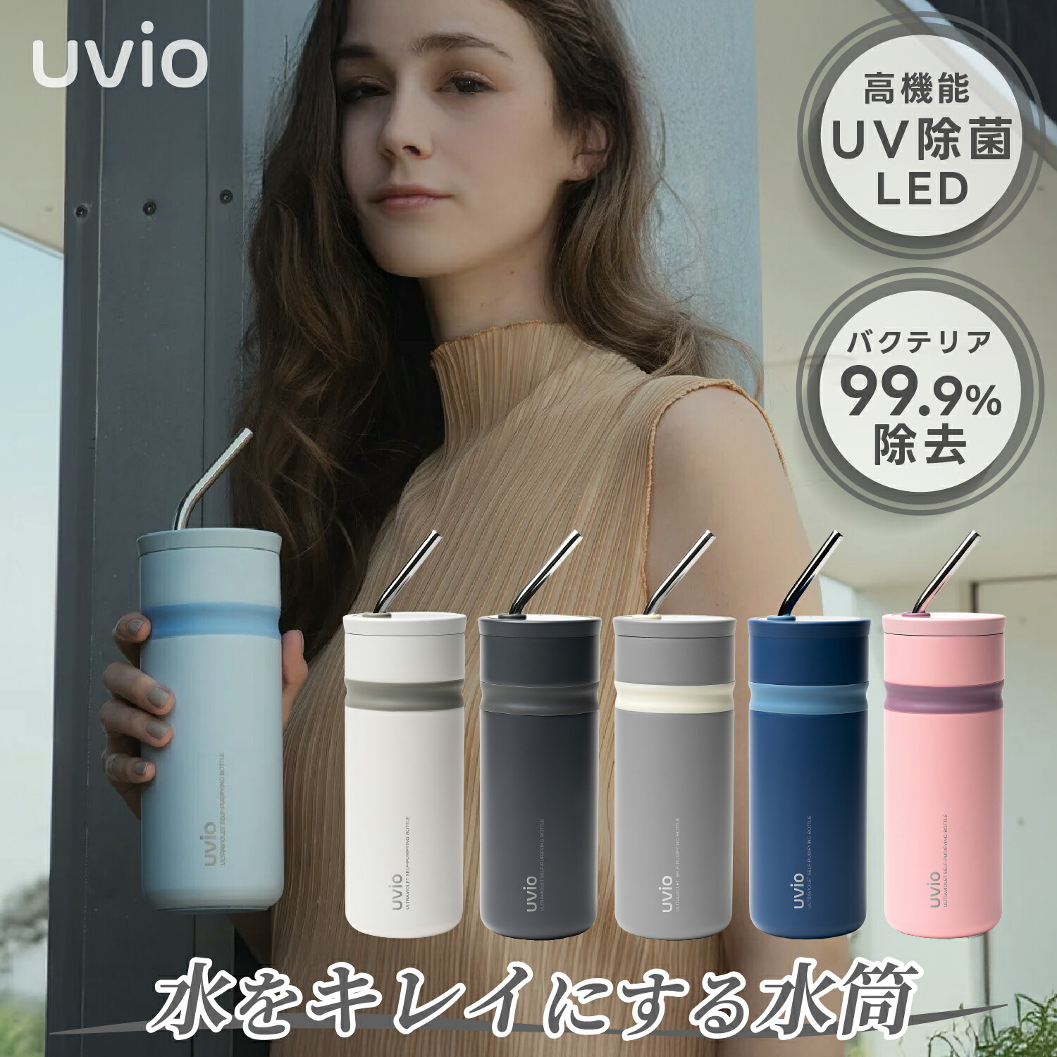 新生きて行くにおすすめ差し上げ物