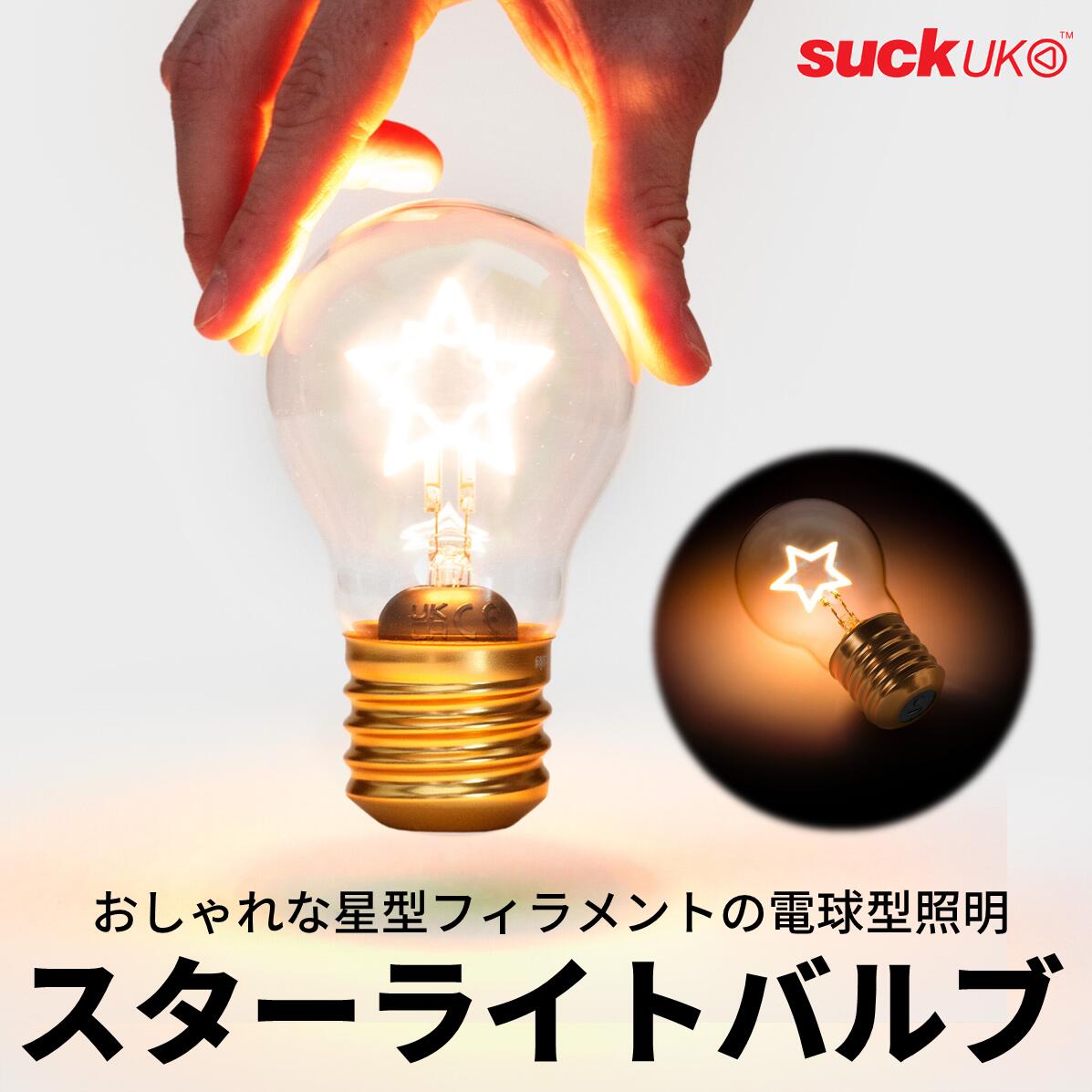 Amazon.co.jp : 浮遊電球の浮遊装飾磁気浮動ランプ LED ライト デスク ランプ テーブル ランプ夜ライト、360  度ワイヤレス自動回転ライトのユニークなギフト ルーム ホーム オフィスの装飾 : ホーム＆キッチン
