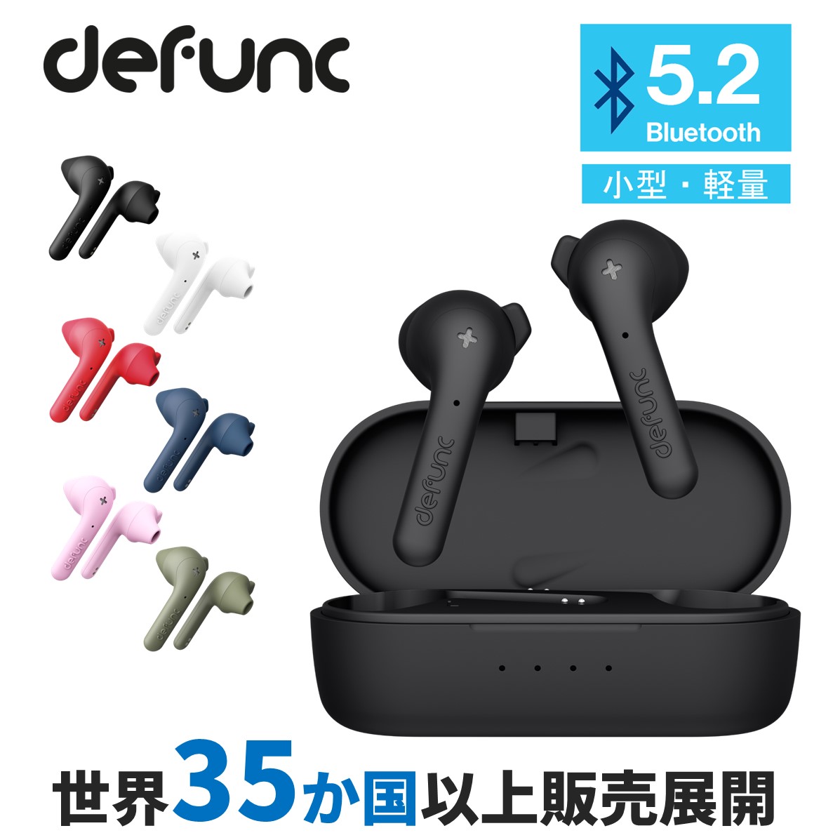 楽天市場】【送料無料】defunc 完全ワイヤレスイヤホン TRUE GO SLIM