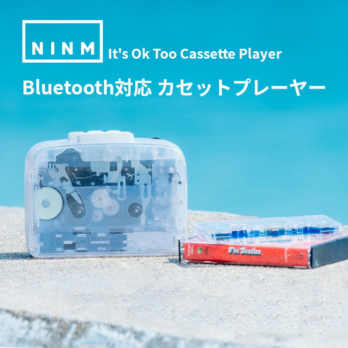 楽天市場】Long Time No See Bluetooth 5.0 CD Player