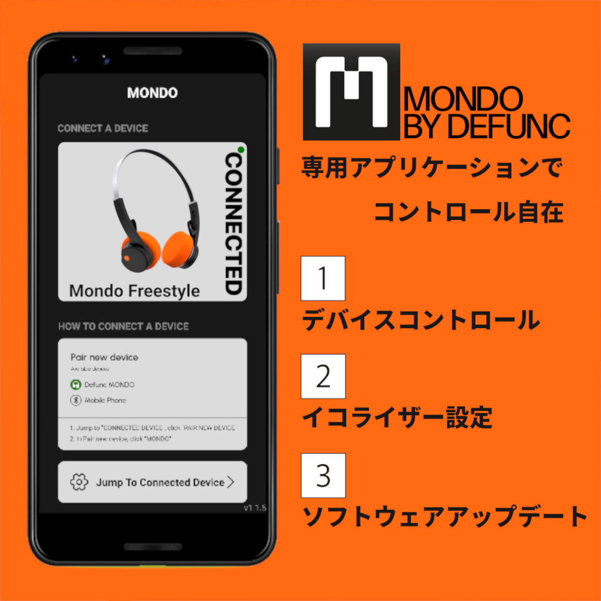MONDO FreeStyle モンド フリースタイル オンイヤー ヘッドホン