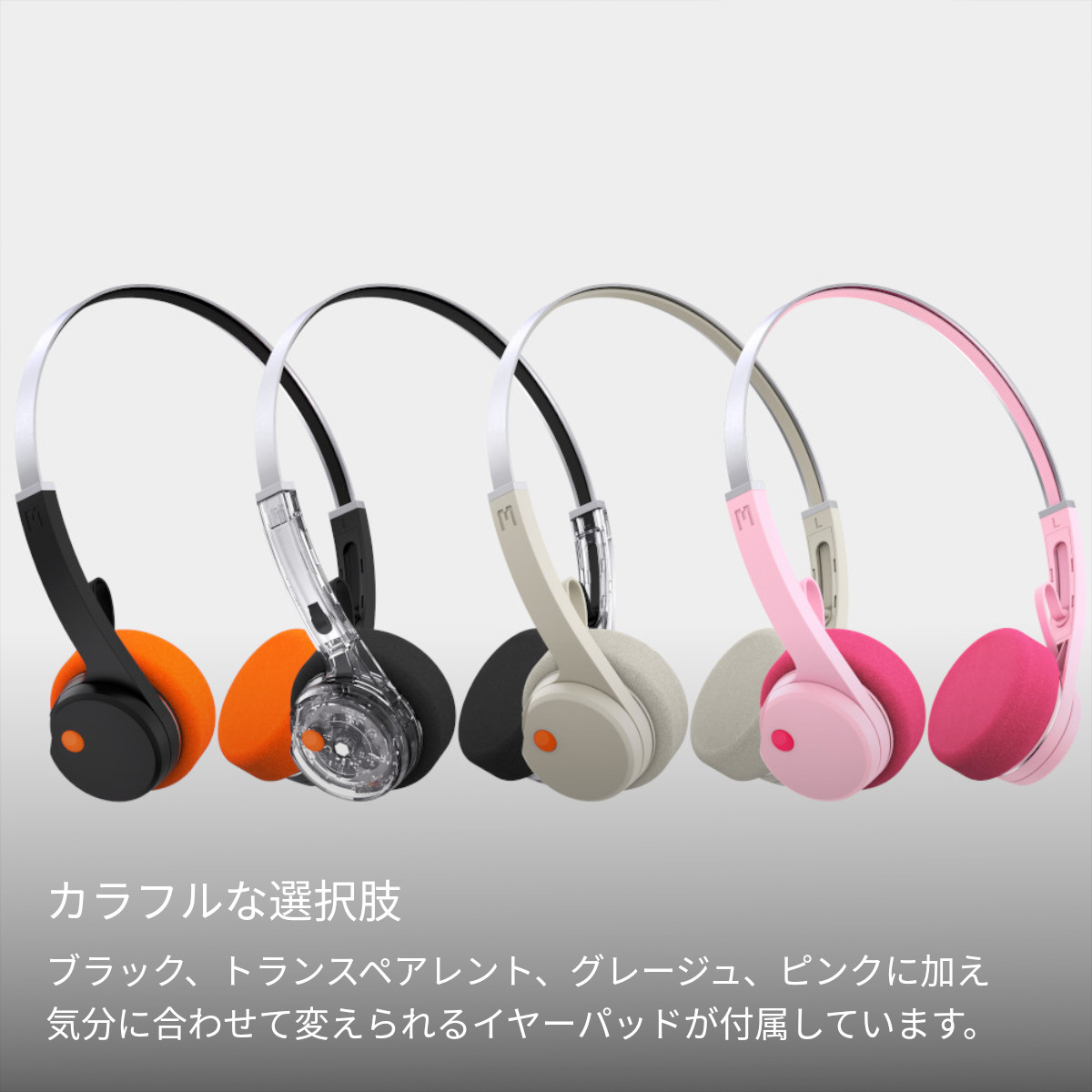 MONDO FreeStyle モンド フリースタイル オンイヤー ヘッドホン 楽天市場】MONDO FreeStyle モンド フリースタイル オンイヤー
