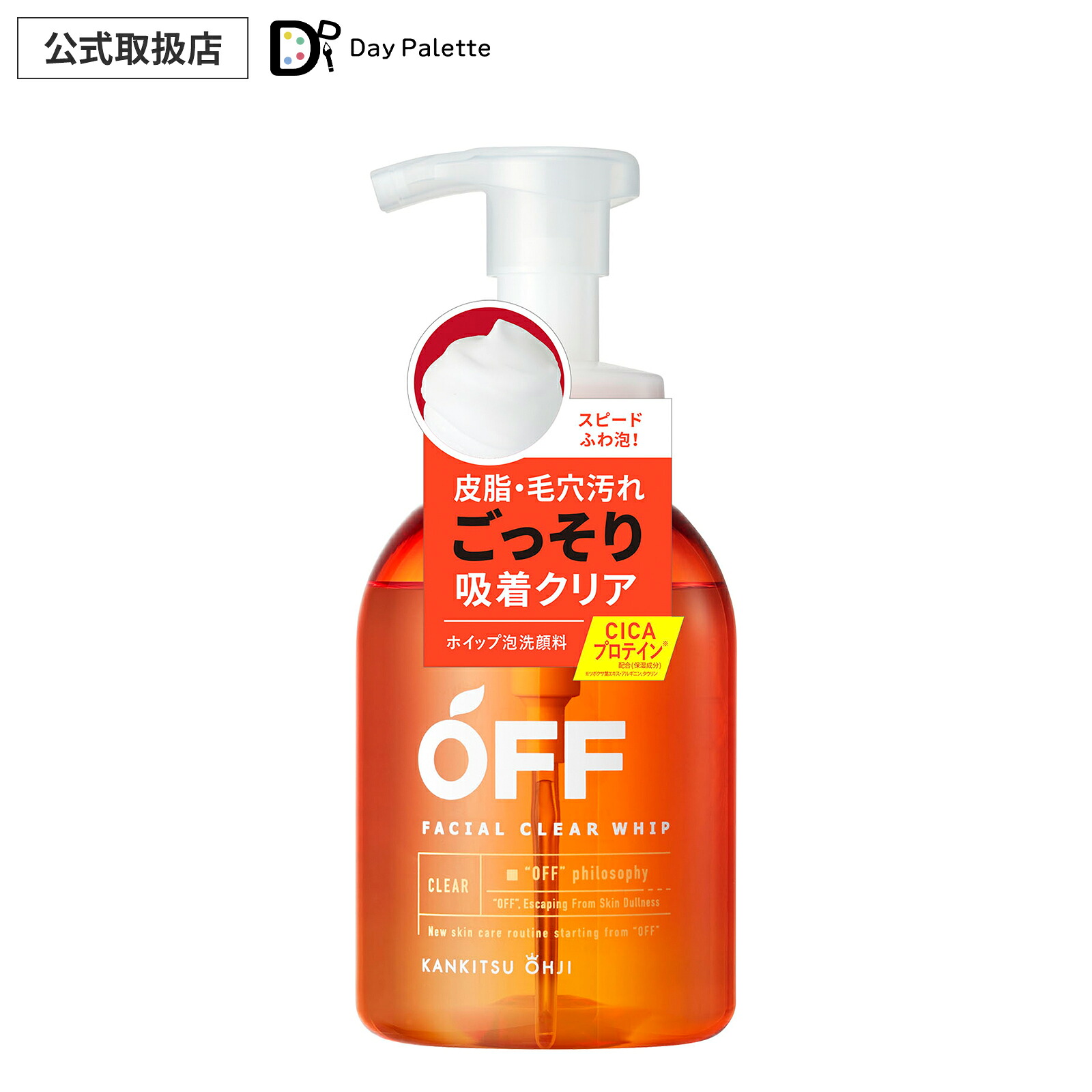 洗顔料 Kate 楽天市場】ケイト KATE（洗顔料｜スキンケア）：美容・コスメ・香水の通販