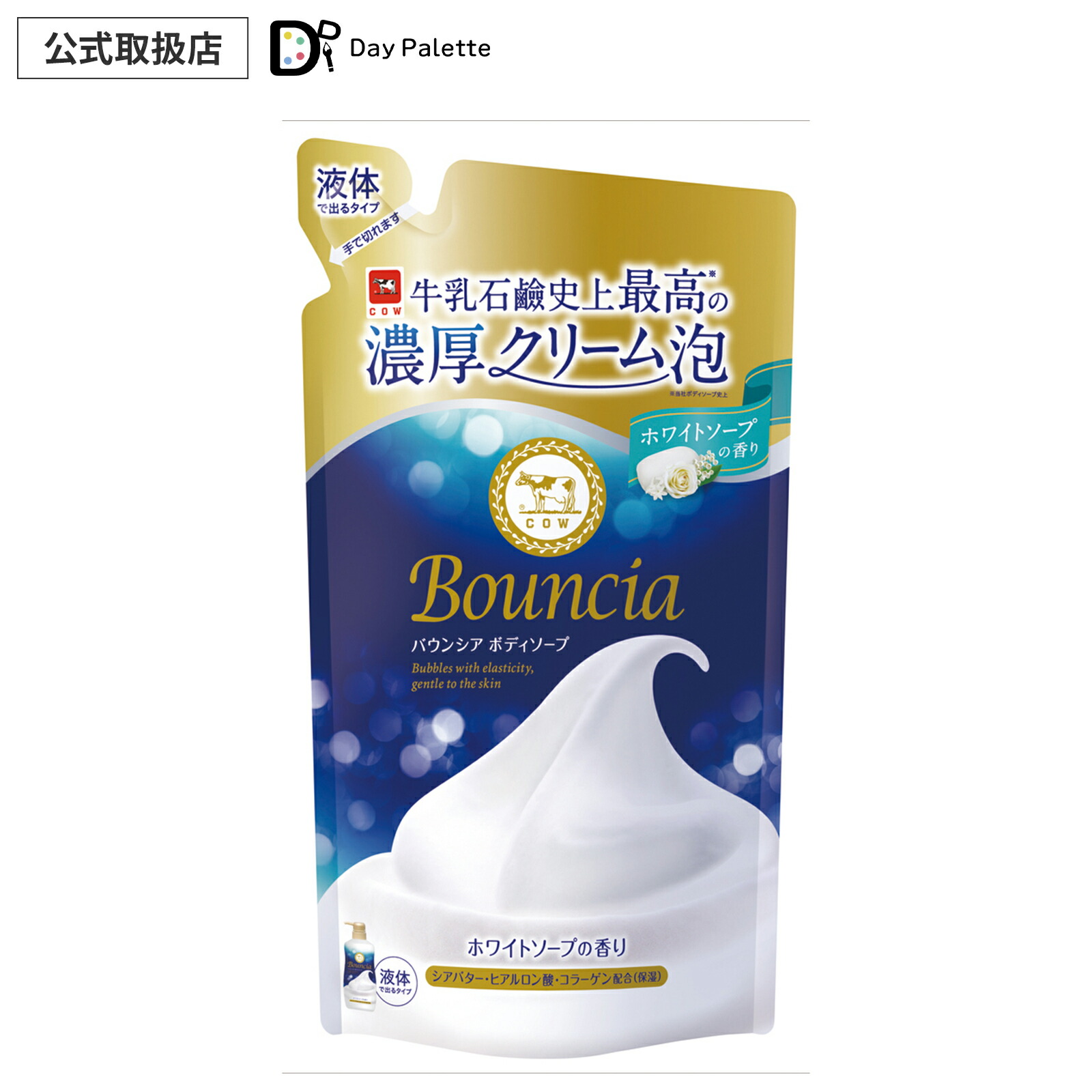 楽天市場】【抽選で最大100%ﾎﾟｲﾝﾄﾊﾞｯｸ☆12/10限定☆要ｴﾝﾄﾘｰ