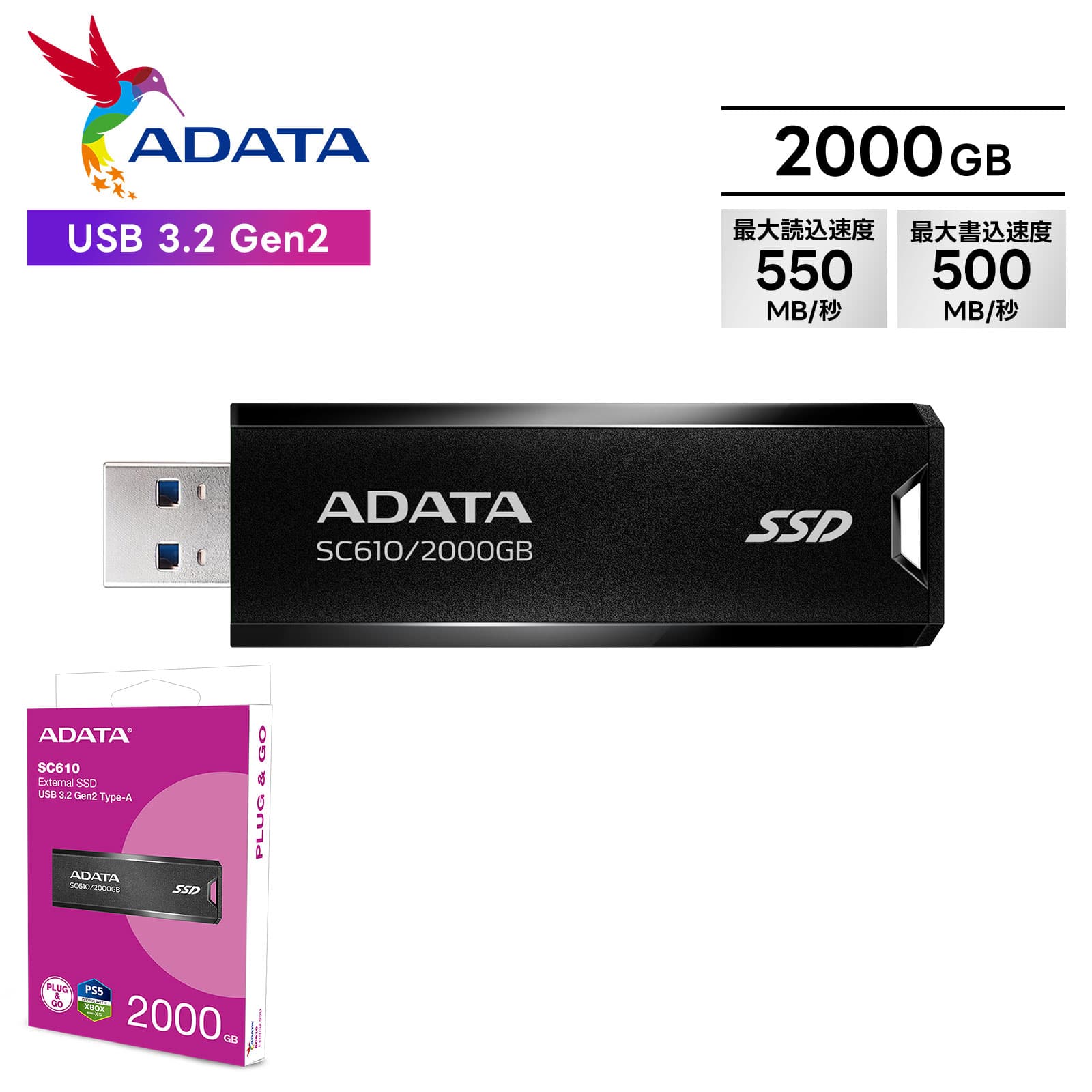 楽天市場】【最大52倍 10日限定】正規品 保証付 ADATA エイデータ 外