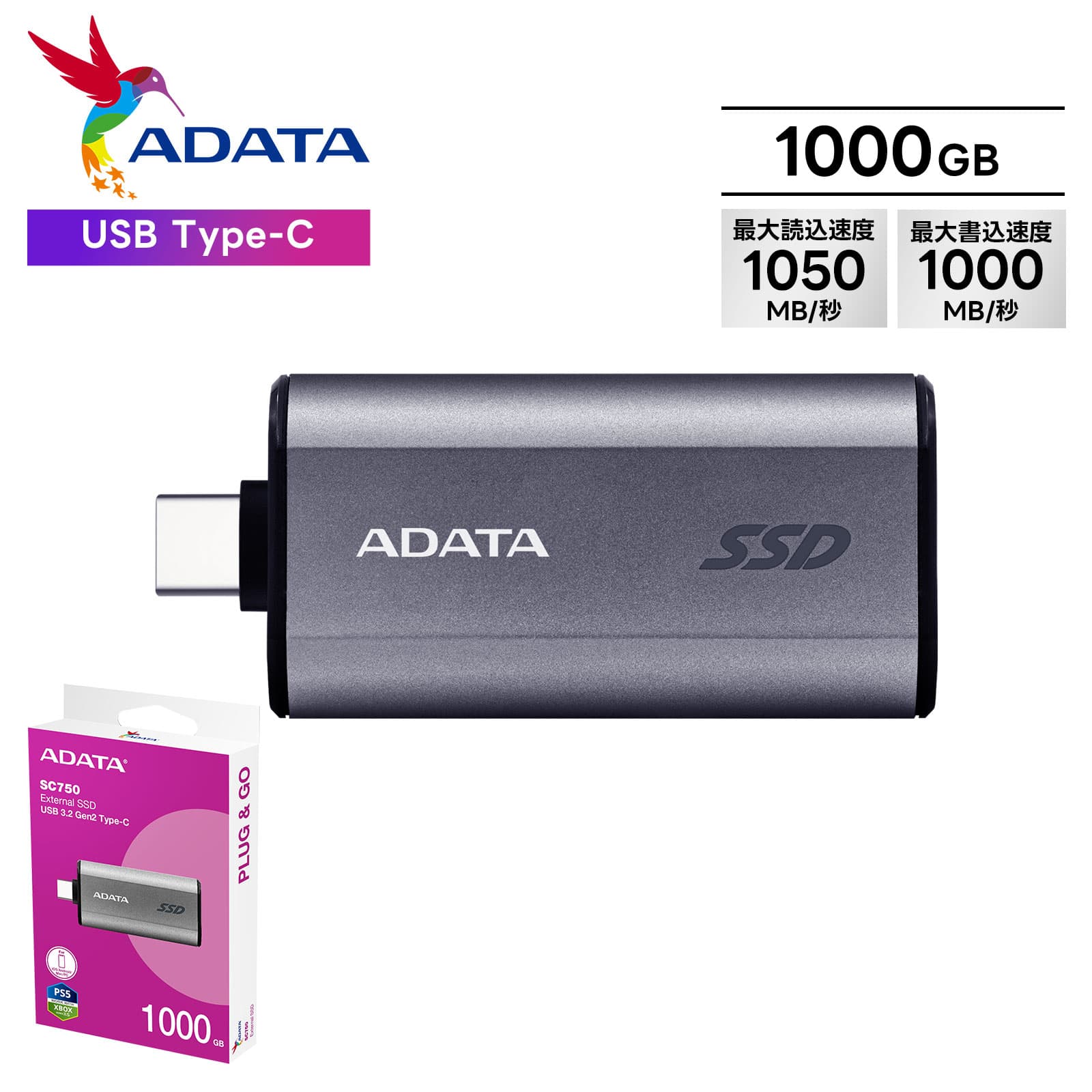 正規品 保証付 ADATA エイデータ 外付けSSD SC750 1TB USB Type-C 最大読込速度1050MB/秒 USBメモリ型 コンパクト設計 スマホ対応 iPhone15対応 Android対応 写真保存 動画保存 データ移行 ケーブル不要 プラグアンドプレイ 指紋防止 ノートパソコン用 テレワーク 持ち運び
