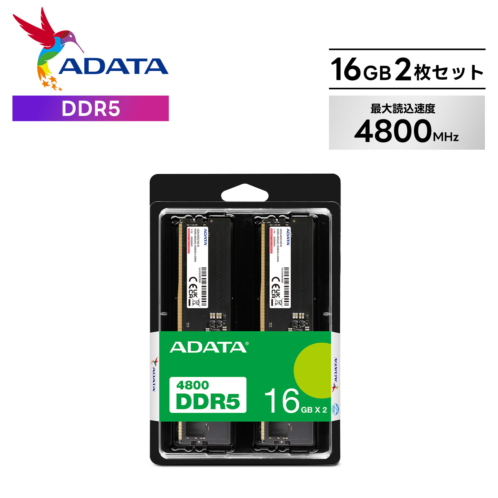 【新品未開封】ADATA エーデータ メモリ 16GB×2枚 交換用、自作PC用 楽天市場】正規品 保証付 ADATA エイデータ PCメモリ U-DIMM 16GBx2枚