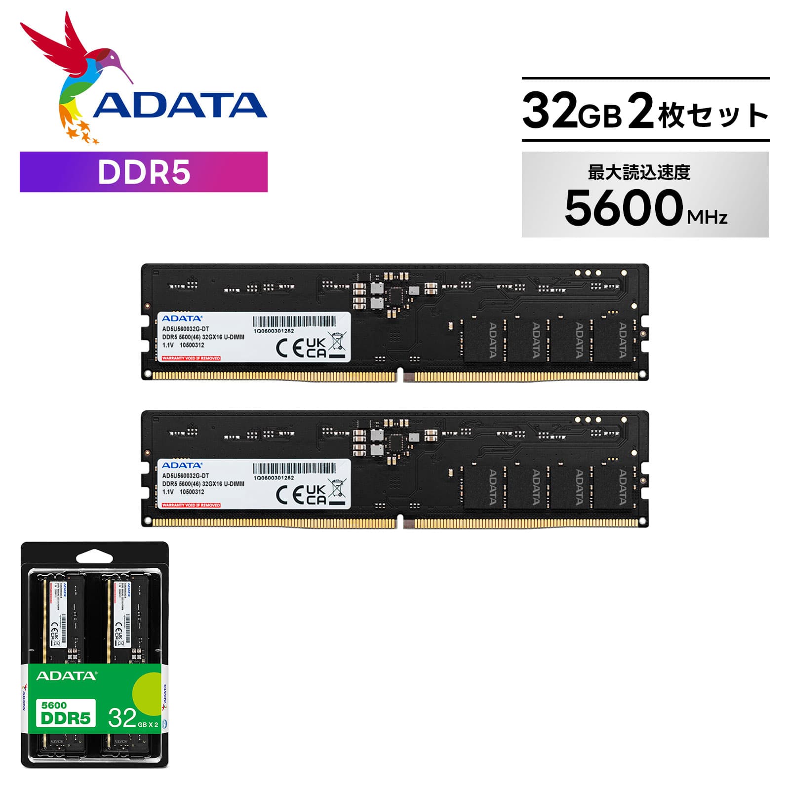 【新品未開封】ADATA エーデータ メモリ 16GB×2枚 交換用、自作PC用 楽天市場】正規品 保証付 ADATA エイデータ PCメモリ U-DIMM 16GBx2枚