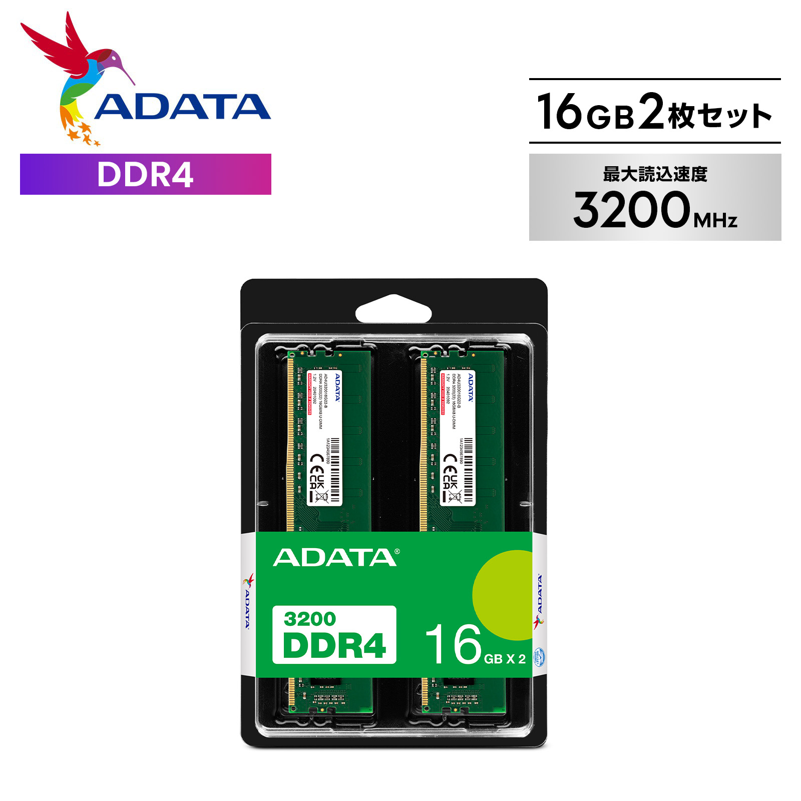 【最大47.5倍 お買い物マラソン期間限定】PCメモリ DDR4 3200 16GBx2枚 AD4U320016G22-DTGN-I|デイ・パレット 店