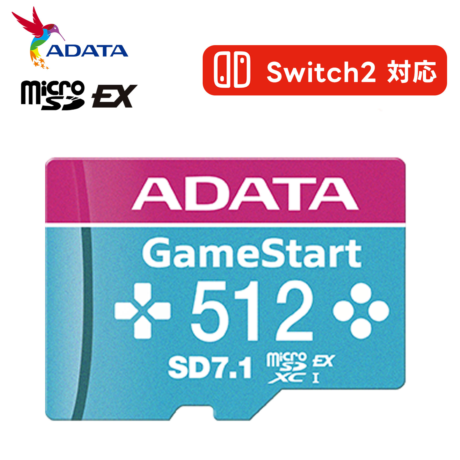 【最大47.5倍 お買い物マラソン期間限定】【Switch2 対応】microsd EX 512GB ゲーム 大容量 EXPRESS SDカード ADATA エイデータ SD7.1 高速 スマホ カメラ 一眼レフ 音楽 保存 動画 転送 安定性 耐久性 防水 防塵 写真 データ管理 バックアップ 容量不足 拡張 メモリカー｜デイ・パレット 店