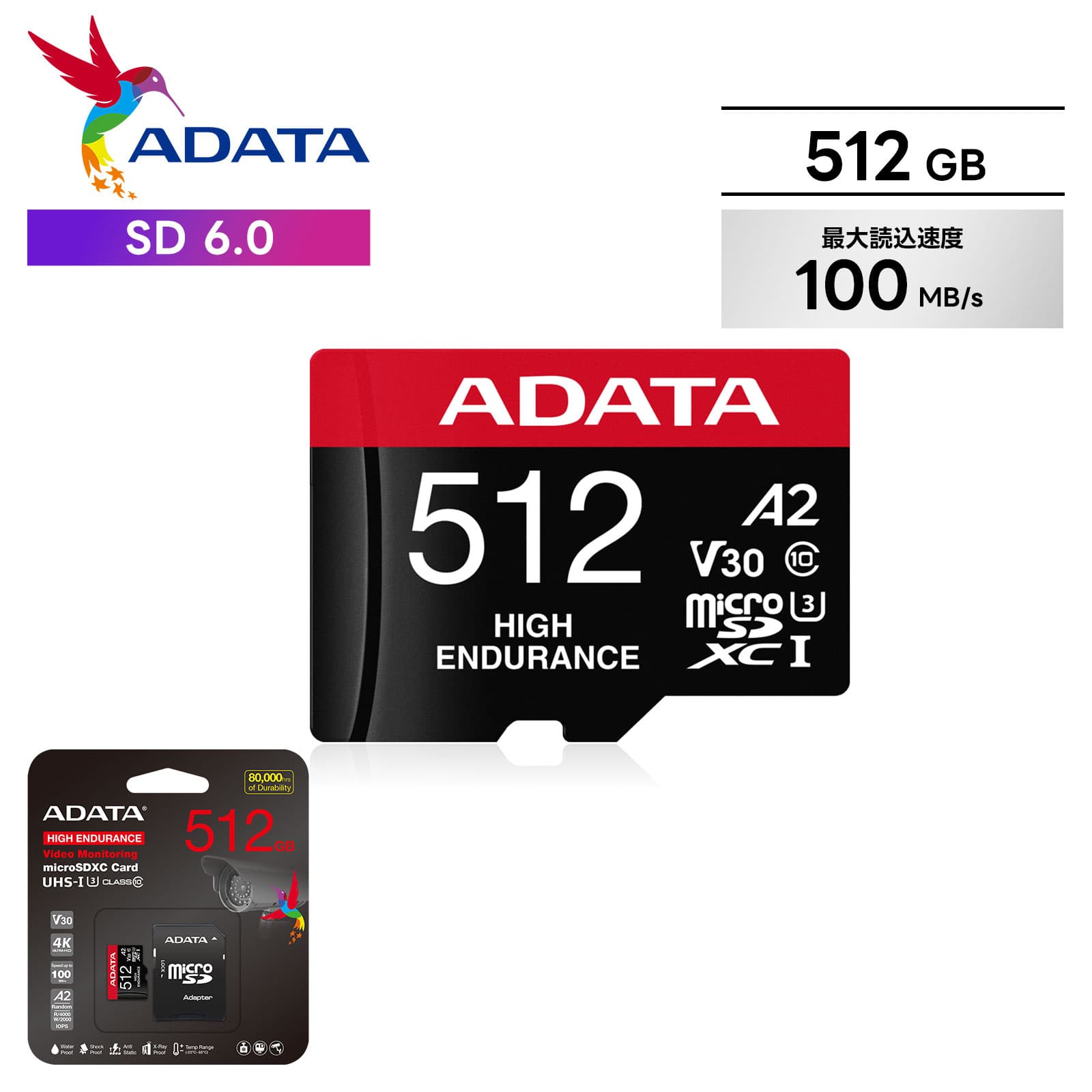 【最大47.5倍 お買い物マラソン期間限定】ADATA エイデータ microSD UHS-I CLASS10 クラス10 / V30 / A2 512GB SD 6.0 最大読込速度100MB/秒class10 高速 読み込み 書き込み スマホ カメラ ドライブレコーダー GoPro 一眼レフ カメラ 音楽 保存 動画 転送 安定性 耐久性｜デイ・パレット 店