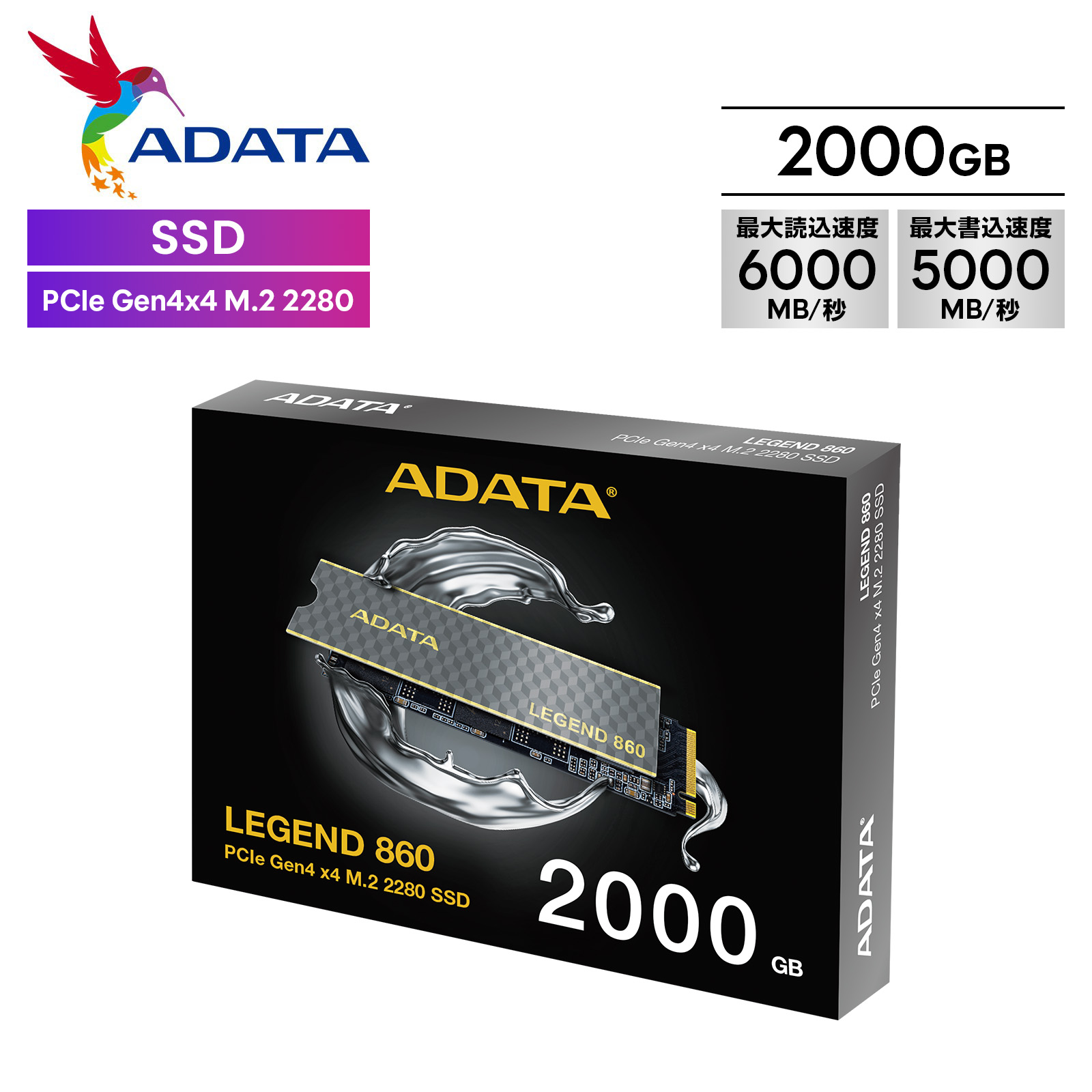 【最大限度52倍 5日制限事項】SSD LEGEND 860 2000GB PCIe Gen4x4 M.2 2280 最大限度読込速度6000MB/秒 なおなお書き5 相応う 取りはらい能力のあるなヒートシンク SLEG-860-2000GCS-I