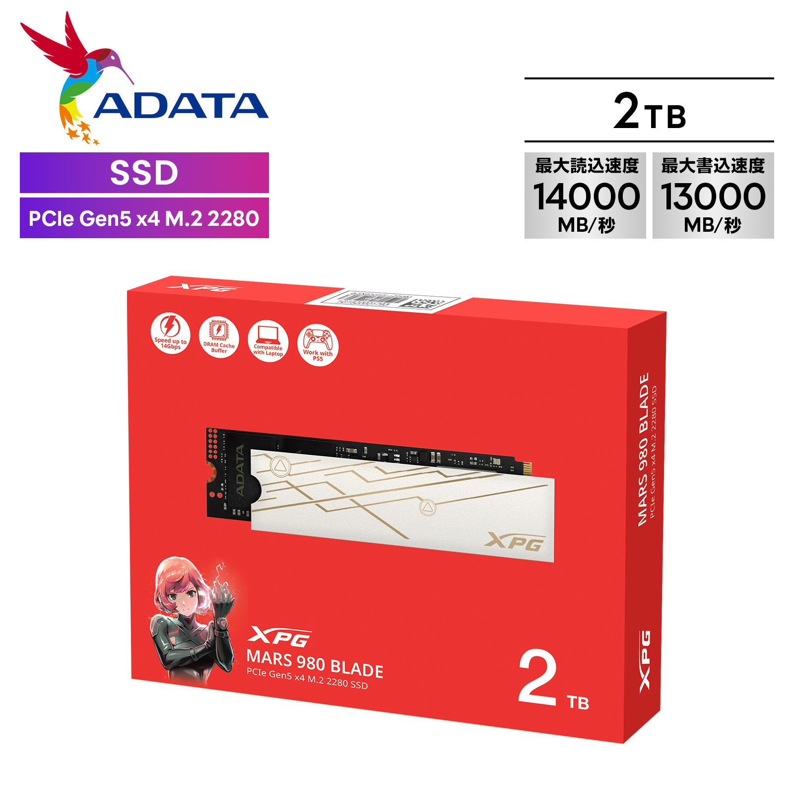 XPG SSD MARS 980 BLADE 2肺結核 PCIe Gen5 x4 M.2 2280 最大限度読込速度14,000MB/秒 なおなお書き5 相応う 取りはらい能力のあるなヒートシンク SMAR-980B-2TCS-I