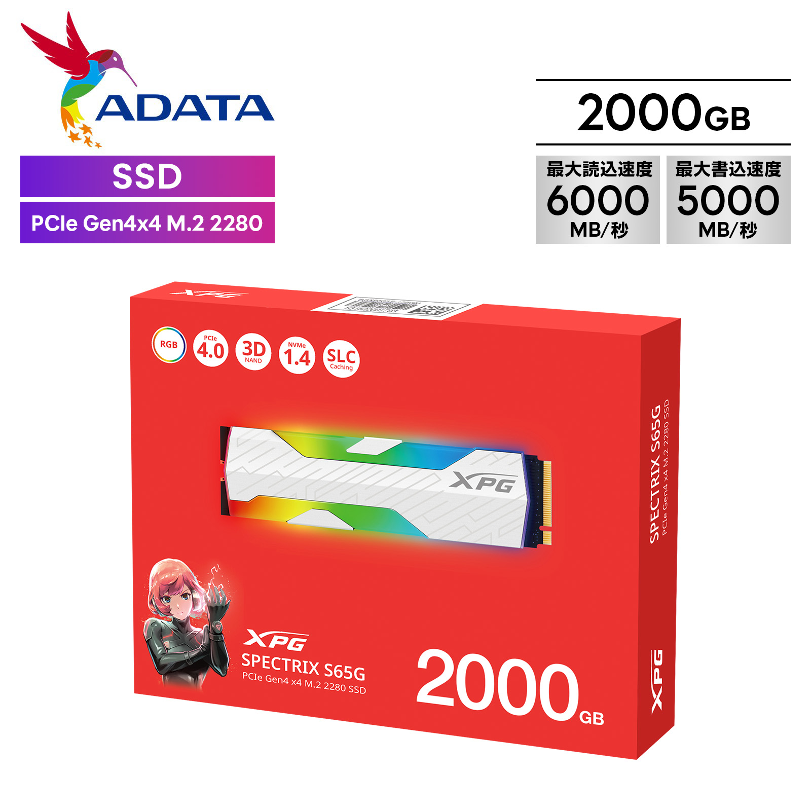 【最大限度52倍 5日制限事項】XPG SSD SPECTRIX S65G 20000GB PCIe Gen4x4 M.2 2280 最大限度読込速度6000MB/秒 なおなお書き5 相応う ヒートシンク付き添い人 RGB SSPECTRIXS65G-2000G-CI-I
