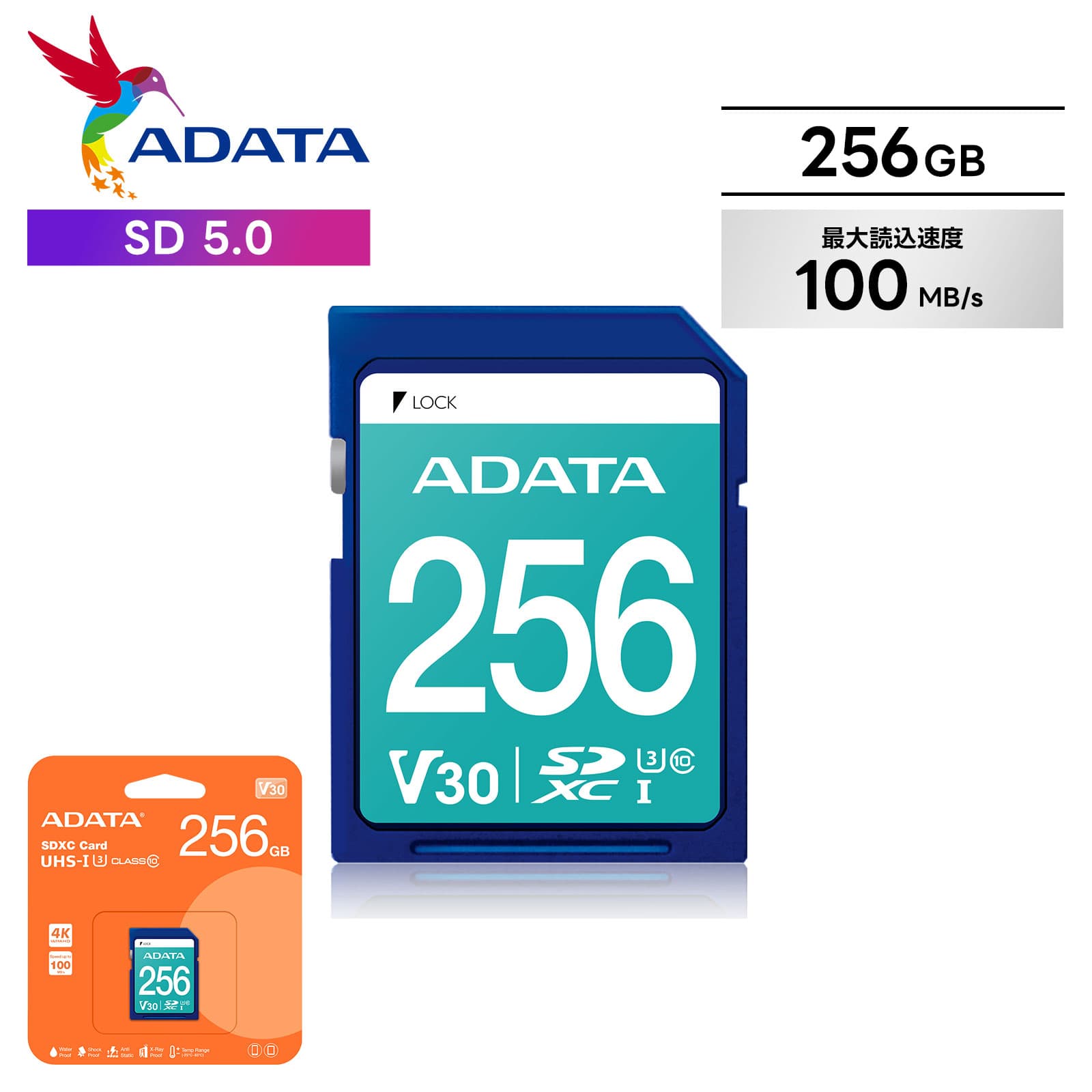 ADATA エイデータ SDカード UHS-I クラス 10 / V30 256GB SD 5.0 最大読込速度100MB/秒class10 高速 読み込み 書き込み スマホ カメラ ドライブレコーダー GoPro 一眼レフ カメラ 音楽 保存 動画 転送 安定性 耐久性 防水 防塵 耐衝撃 RAW 写真 データ管理 バックアップ