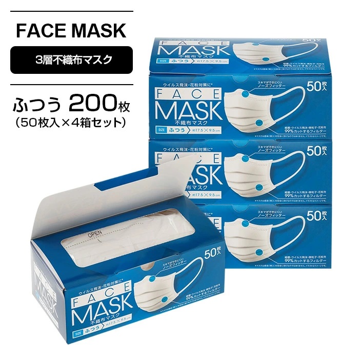 【楽天市場】【公式販売店】 マスク不織布 マスク習慣 3D ARCH MASKふつう30枚 メンズ レディース カラーマスク 立体 耳が痛く ...
