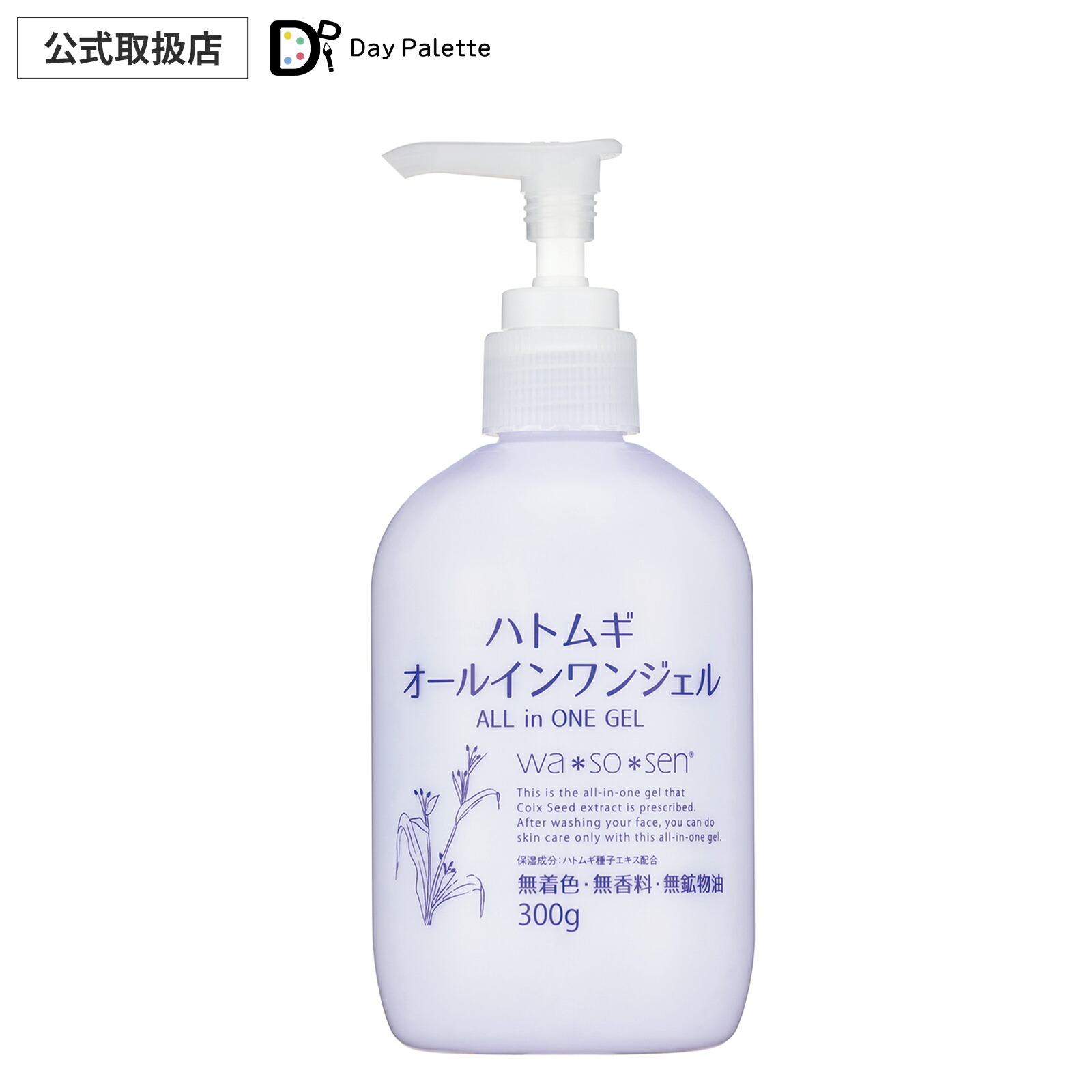 楽天市場】オールインワンジェル トミーリッチ ハトムロン肌つるん