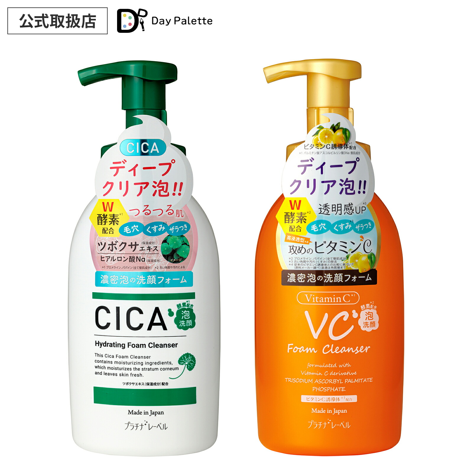 楽天市場】シカリッチ マッサージ洗顔ジェル 150g CICA RICH MASSAGE