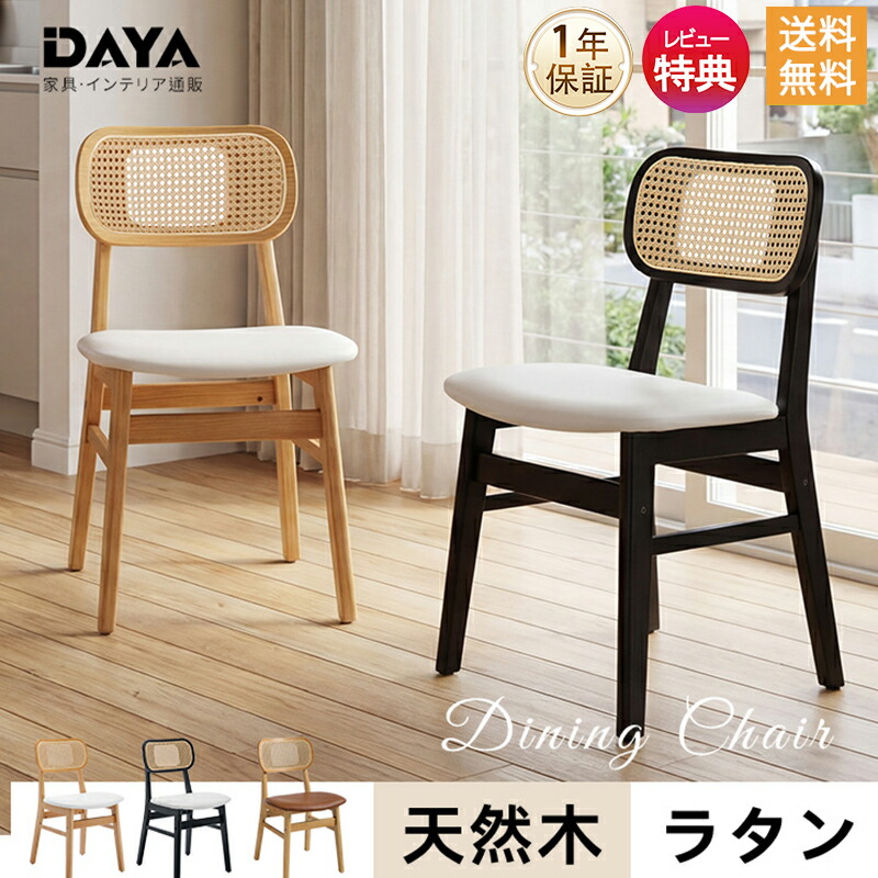 【日毎夜毎お得】SALE！