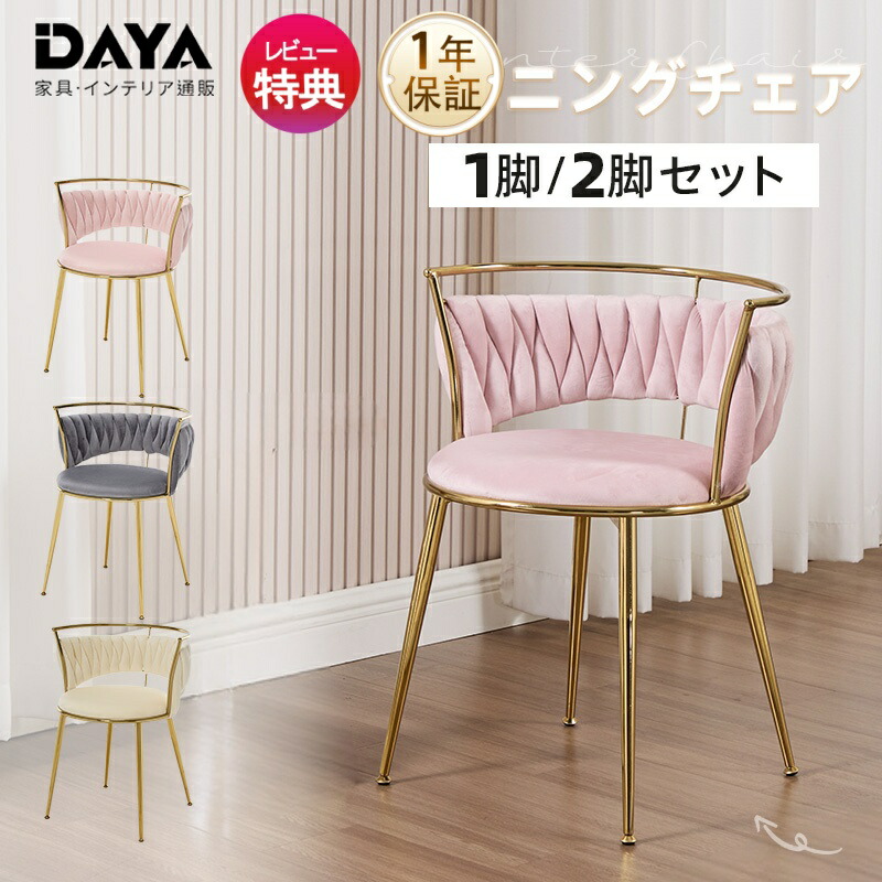 【日毎夜毎お得】SALE！