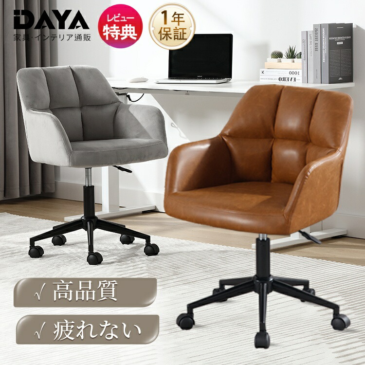 【日毎夜毎お得】SALE！