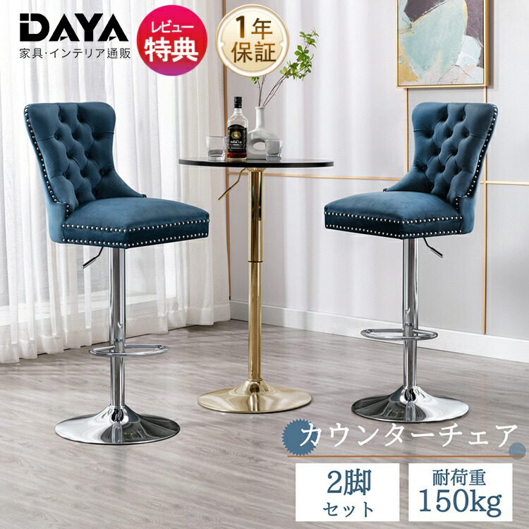 【日毎夜毎お得】SALE！