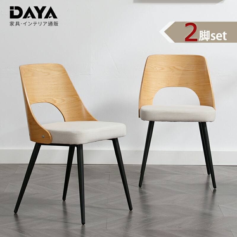 楽天市場】ダイニングチェア ラタンチェア 椅子 北欧風 レザー チェア