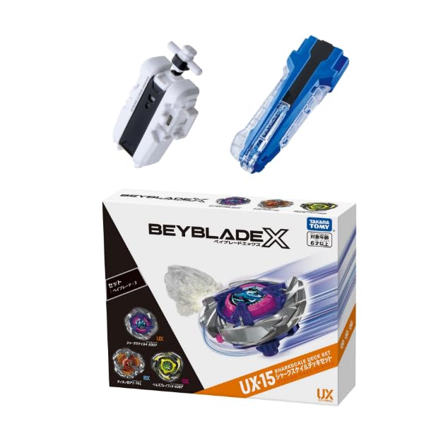 楽天市場】【ラッピング対応】3種セット / ベイブレード X UX-15
