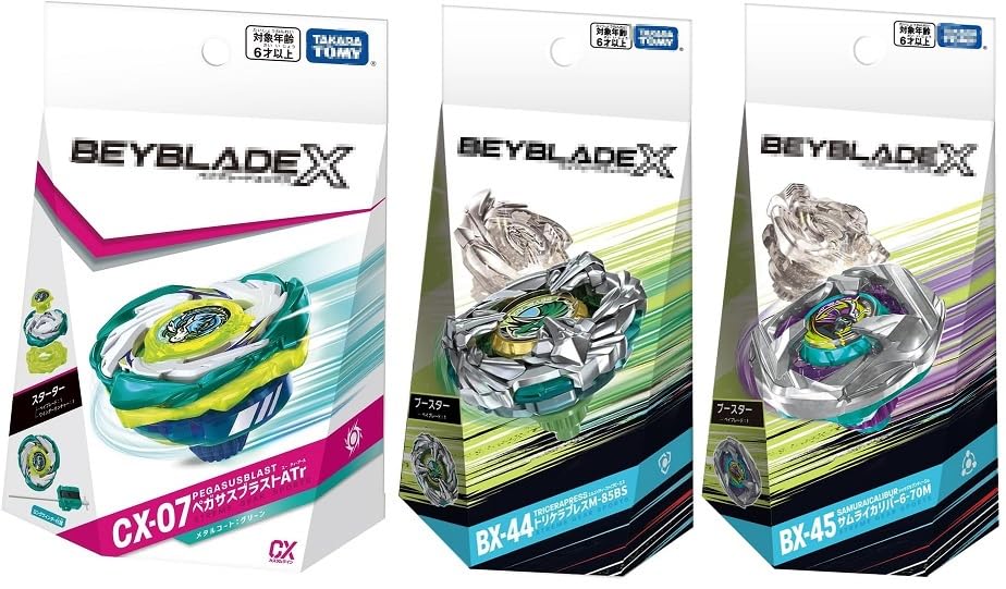 タカラトミー ベイブレードX CX-00 ペガサスブラスト　4個セット BEYBLADE X ベイブレードエックス CX-07 スターター ペガサス