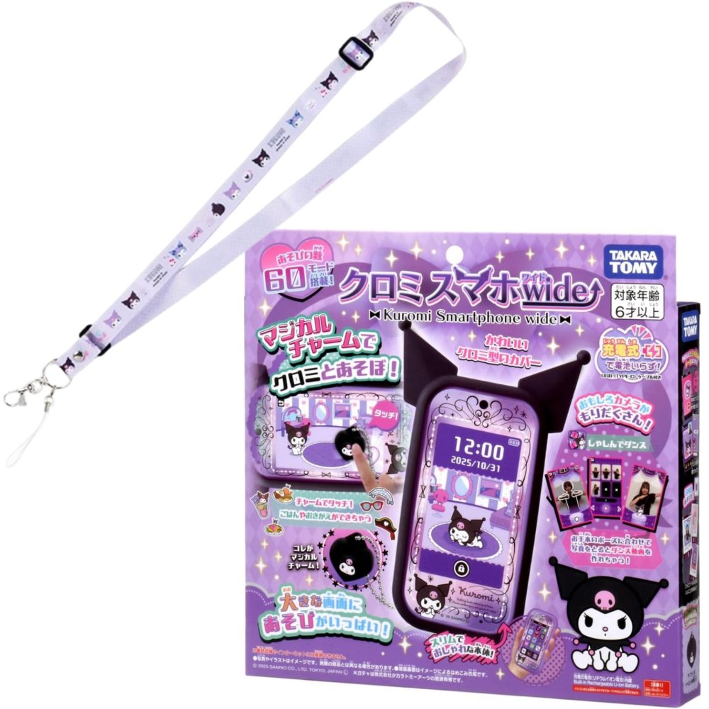 楽天市場】タカラトミー クロミ スマホ wide ゲーム カメラ キッズ