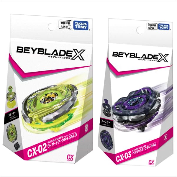 楽天市場】ラッピング対応 BEYBLADE X ベイブレードX CX-03