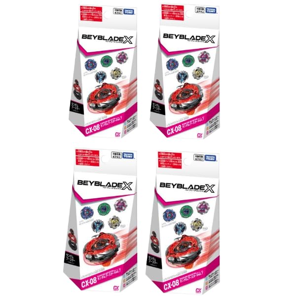 楽天市場】【全6種 コンプリートセット】 BEYBLADE X ベイブレードX CX