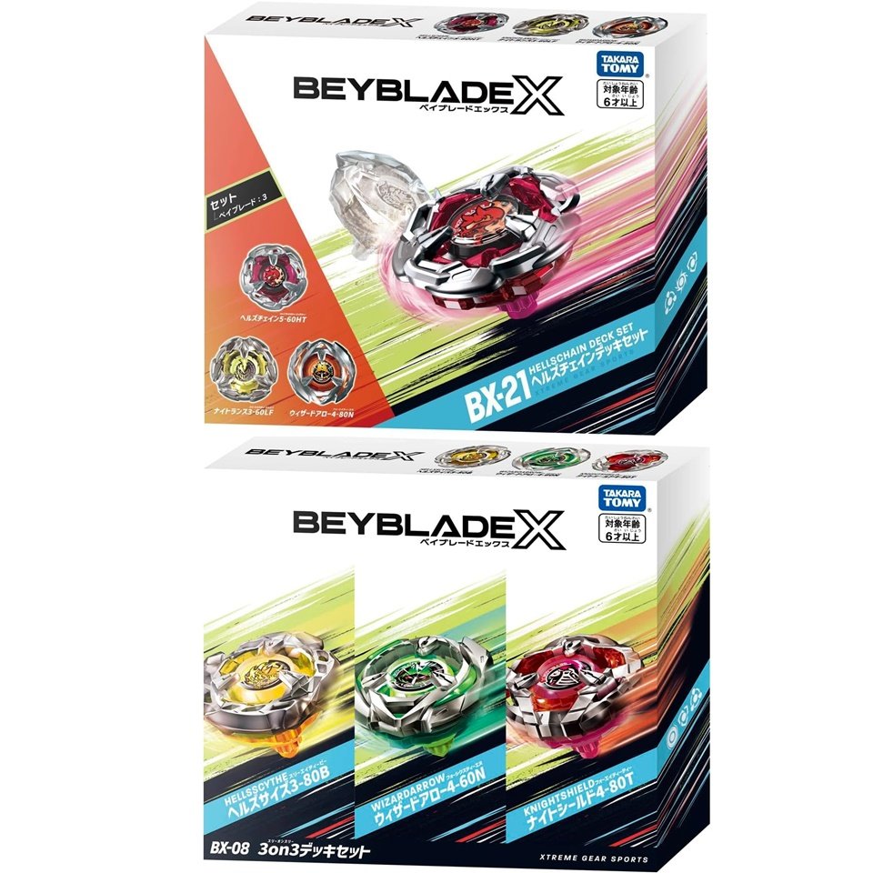 楽天市場】【ラッピング対応品】 タカラトミー BEYBLADE X