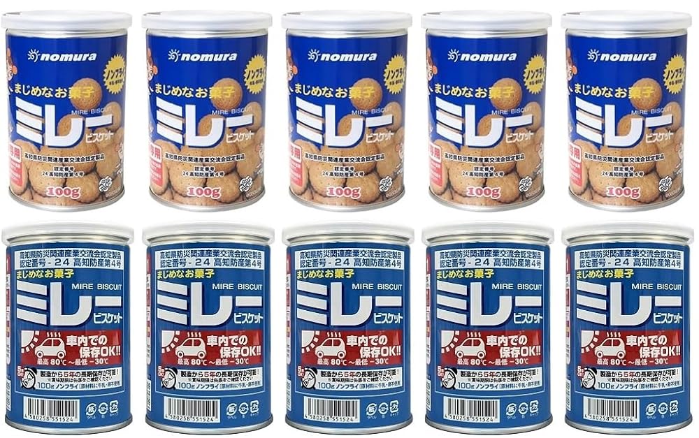 ４月１４日２０時～お買い物マラソン開始！！※要エントリー＼ 10個セット(各5個)／ 野村煎豆加工店 ミレービスケット 保存缶 100g ×5個 ＋ 車載用 ミレービスケット 100g ×5個 保存缶 (車載用賞味期限４年半～)