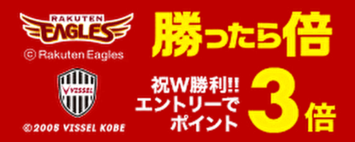 楽天市場】タカラトミー ベイブレード X [最強3種セット] CX-13