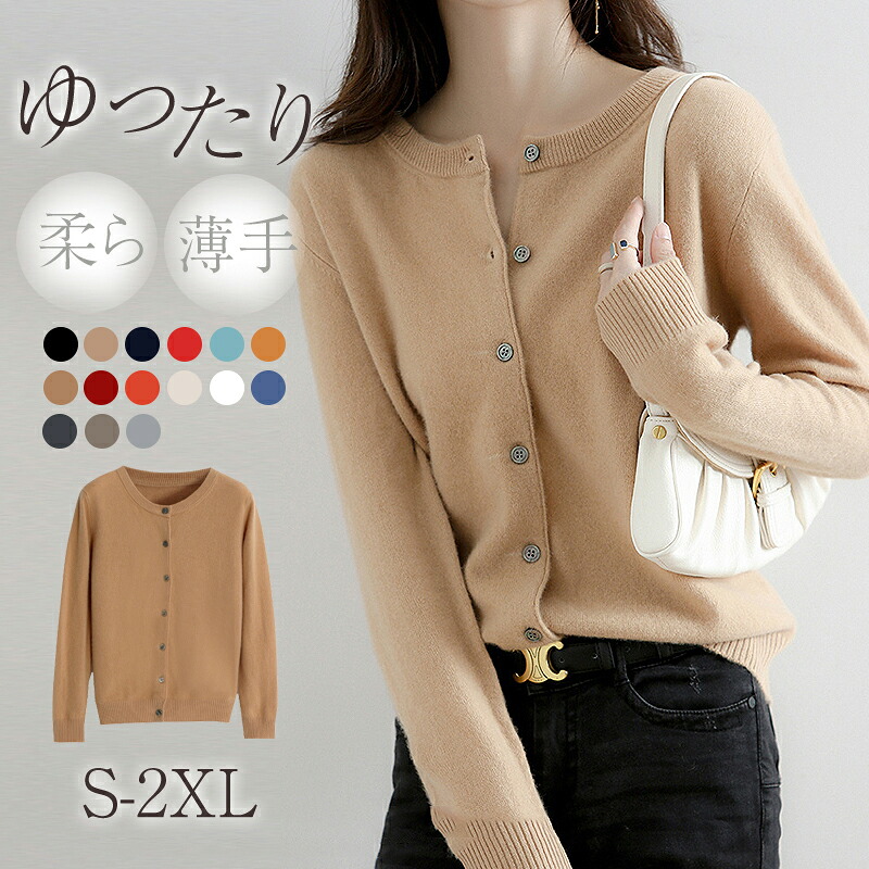 【百貨店SALE最大限度70%OFF】ラウンドのど首 編み物ジレー レディース ゆったり 気が大きい大きさ 薄っぺら スウェーター上衣 無地 羊毛 プルオーバー 編み物 ジレー スウェーター 上衣 15色貨物輸送無料