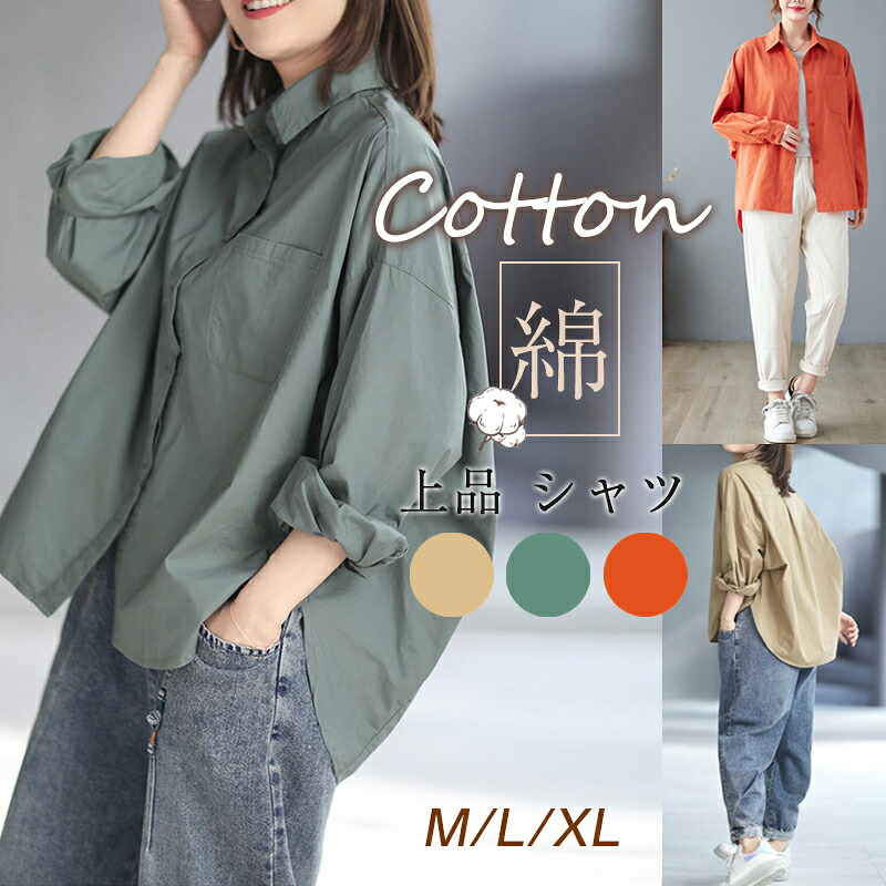 【百貨店SALE最大限度70%OFF】【貨物輸送無料】ティーシャツ 長袖 音の大きさ袖 ゆったり 大きめ 大層らしい大いさ 好いたらしい 流行病の発生 縞模様ティーシャツ