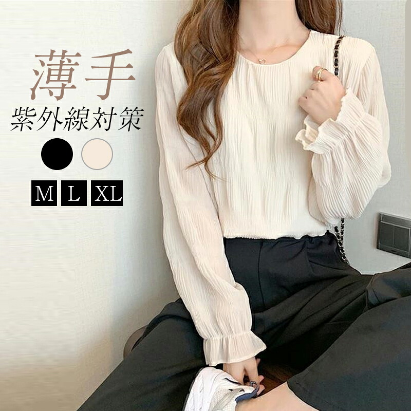 【お買い物マラソン&クーポンで値引き】ブラウス レディース シャツ レース UVカット 紫外線対策 冷房対策 春 夏 シフォン リゾート 薄手 上着 おしゃれ 長袖 透け感 きれいめ 通勤 結婚式 披露宴 パーティー フォーマル 体型カバー|DAYDAYBUY