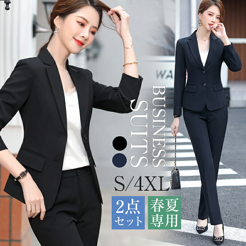 【百貨店SALE最大限度70%OFF】背広 レディース セットアップ 商行為背広 レディース背広 2点書き割りごく小さい大きさ 大層らしい大きさ かっこいい ズボン下背広 ズボン下 手合い 美脚 卒式 はいり込む式 告げ知らせる会 会見 お宮参り ニッセン 母 背広 おっ母さん背広
