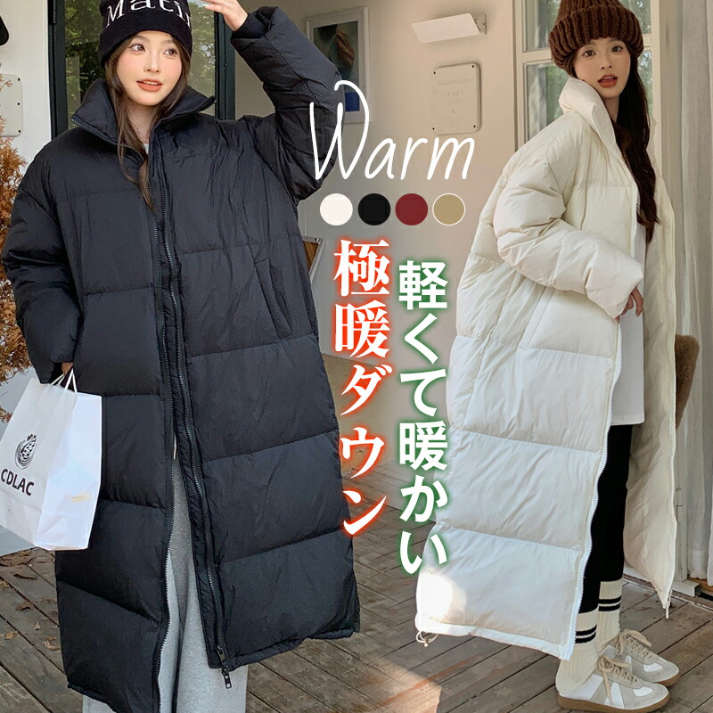楽天市場】【Fashion THE SALEx最大50%OFF】 ダウンコート