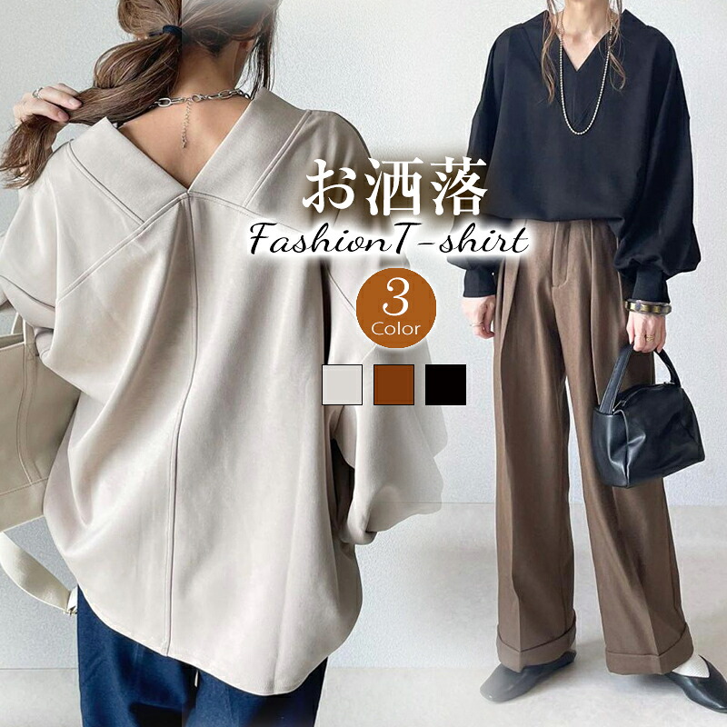 【お買い物マラソン&クーポンで値引き】tシャツ 半袖 レディース vネック 体型カバー 夏 無地 シンプル セクシー トップス かわいい おしゃれ 可愛い 通勤 着痩せ 普段着 カジュアル シンプル|DAYDAYBUY